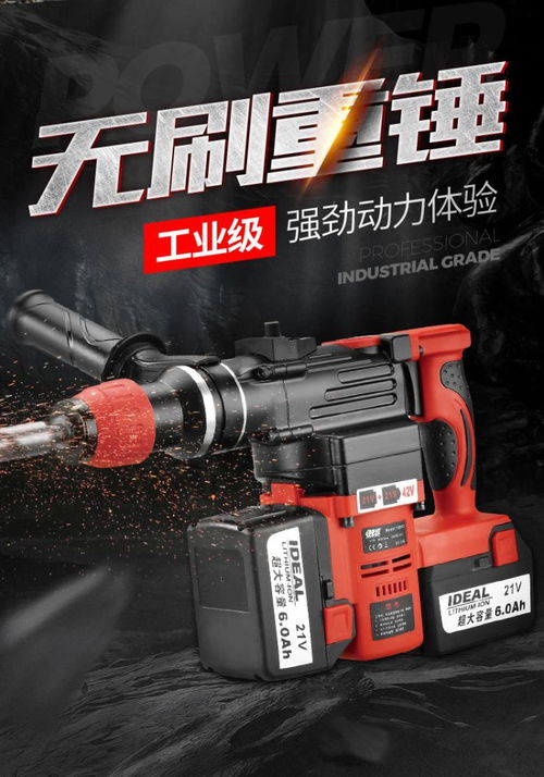厂家直销 锂电电锤 充电式电锤 锂电冲击钻 锂电工具